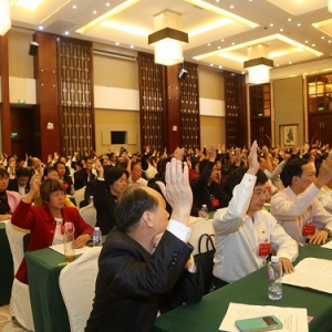 中国共产党高州市第十三届代表大会第四次会议关于十三届市委报告的决议